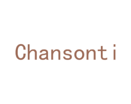 CHANSONTI 第03类化妆品商标转让 注册号44675060