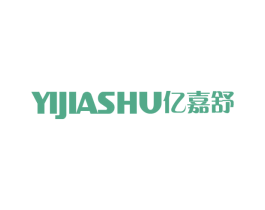 亿嘉舒 第03类化妆品商标转让 注册号55123944