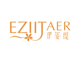 伊姿缇 EZIITAER 第03类化妆品商标转让 注册号16863632