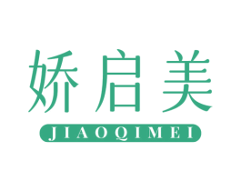 娇启美 第03类化妆品商标转让 注册号73034823