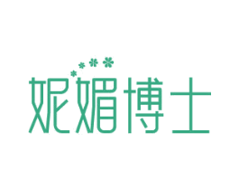 妮媚博士