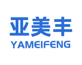 亚美丰