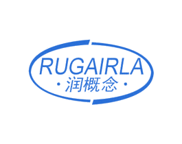 润概念 RUGAIRLA 第03类化妆品商标转让 注册号61291802