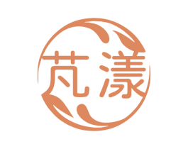 芃漾 第03类化妆品商标转让 注册号75696360