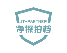 净探拍档 JT-PARTNER 第03类化妆品商标转让 注册号55861416