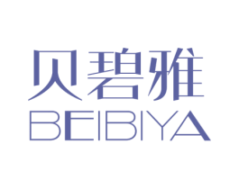 贝碧雅 第03类化妆品商标转让 注册号47103058