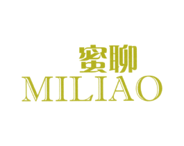 蜜聊 第03类化妆品商标转让 注册号21700519