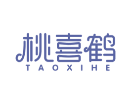 桃喜鹤 第03类化妆品商标转让 注册号54013366