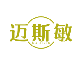 迈斯敏 第03类化妆品商标转让 注册号51915056