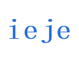 IEJE 第03类化妆品商标转让 注册号48632221