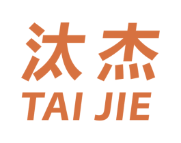 汰杰
