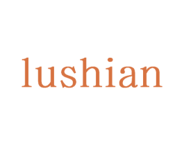 LUSHIAN 第03类化妆品商标转让 注册号72579574