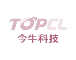 今牛科技 TOPCL 第03类化妆品商标转让 注册号45345174