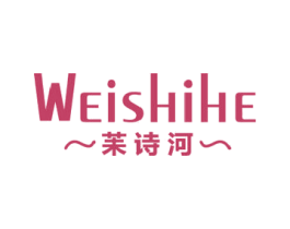 苿诗河
