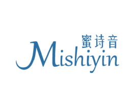 蜜诗音 第03类化妆品商标转让 注册号48188703