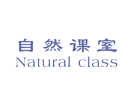 自然课室 NATURAL CLASS