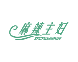 麻辣主妇 SPICYHOUSEWIFE