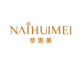 奈惠美