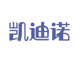 凯迪诺