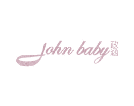政涵 JOHN BABY