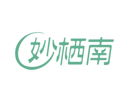 妙栖南