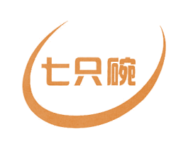 七只碗 第03类化妆品商标转让 注册号35609936