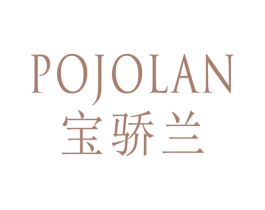 宝骄兰  POJOLAN