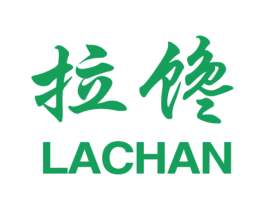 拉馋 第03类化妆品商标转让 注册号22449440