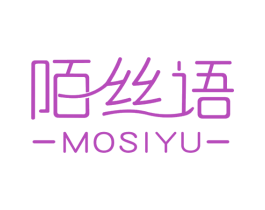 陌丝语