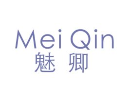 魅卿 第03类化妆品商标转让 注册号27185166
