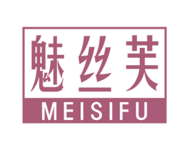 魅丝芙 第03类化妆品商标转让 注册号75230841
