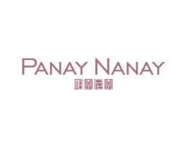 帕奈尼奈 PANAY NANAY 第03类化妆品商标转让 注册号53222295