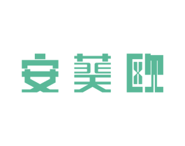 安葵欧