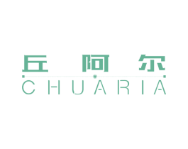 丘阿尔 CHUARIA