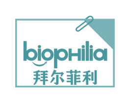 拜尔菲利 BIOPHILIA 第03类化妆品商标转让 注册号46983558