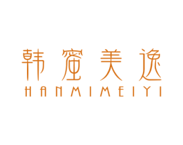 韩蜜美逸 第03类化妆品商标转让 注册号48531168