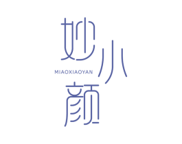 妙小颜 第03类化妆品商标转让 注册号76998810