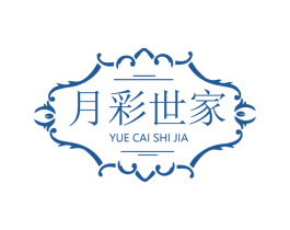 月彩世家 第03类化妆品商标转让 注册号76562674