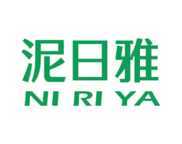泥日雅 第03类化妆品商标转让 注册号48721077