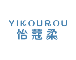 怡蔻柔
