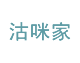 沽咪家 第03类化妆品商标转让 注册号21967509