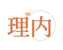 理内 第03类化妆品商标转让 注册号71655834