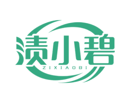 渍小碧