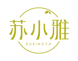 苏小雅 第03类化妆品商标转让 注册号69135680