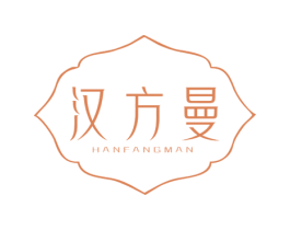 汉方曼 第03类化妆品商标转让 注册号76391595
