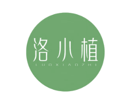 洛小植 第03类化妆品商标转让 注册号76506478