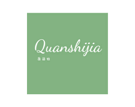 泉思佳 QUANSHIJIA