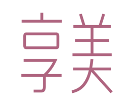 享美 第03类化妆品商标转让 注册号20087382