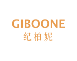 GIBOONE 纪柏妮
