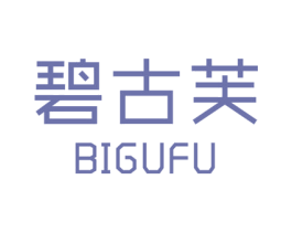 碧古芙 第03类化妆品商标转让 注册号27759896
